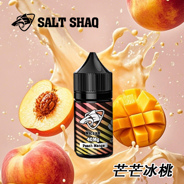 原裝正品鯊克SALT SHAQ 30ML/40MG 小煙油OXVA主機免費送聯繫LINE：tw000555
