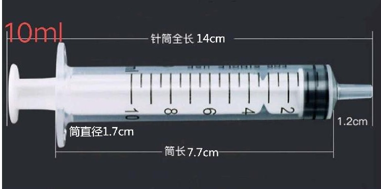 1-051：Injector+tip针管+针头