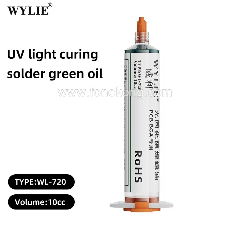 2-120:WYLIE UV绿油 Green oil