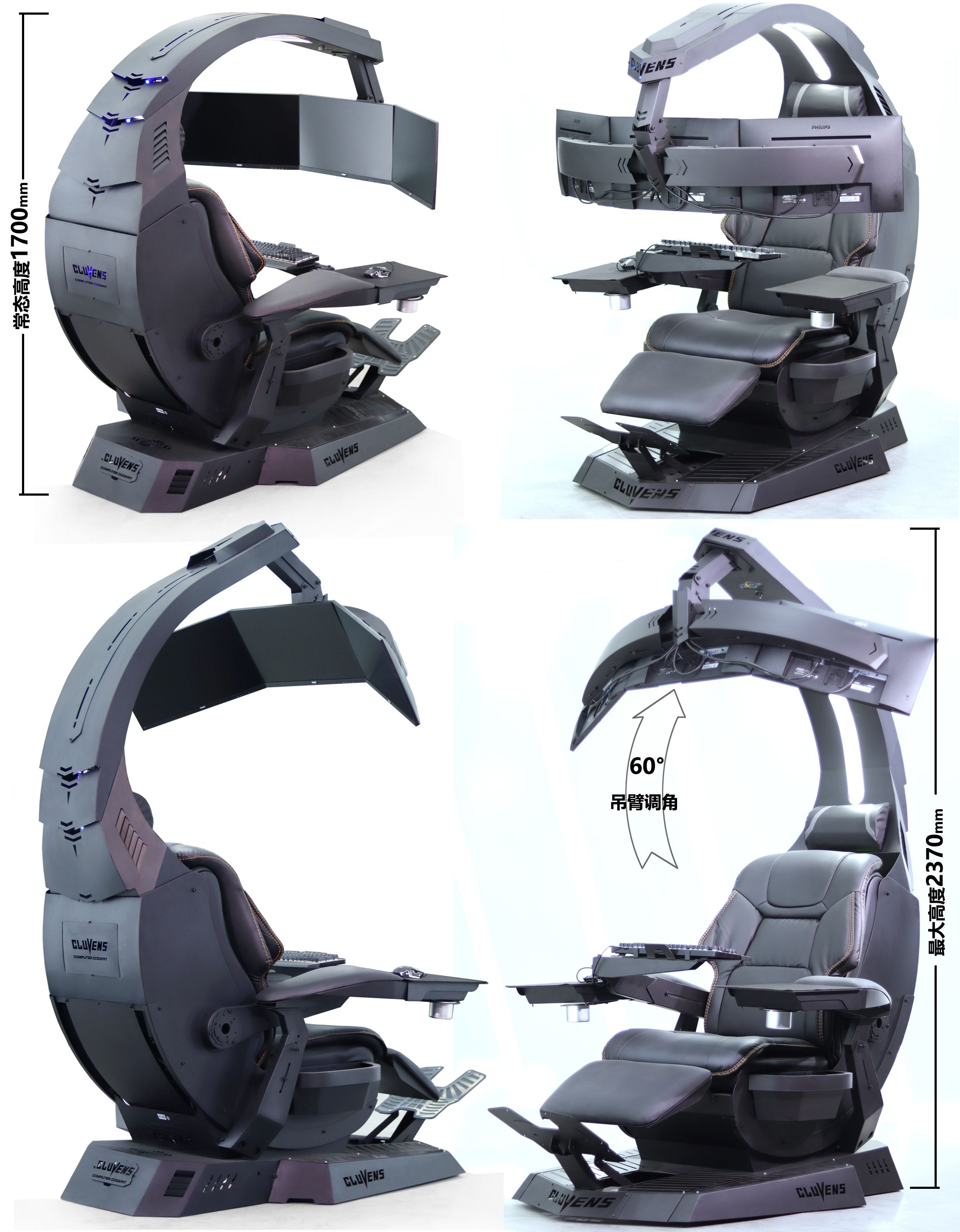 Discover the Ultimate Comfortable Computer Cockpit with Adjustable Features